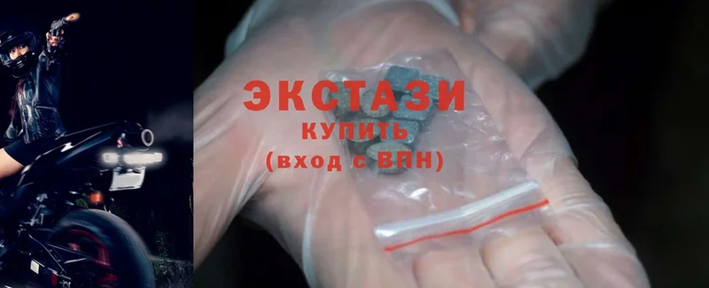 Ecstasy MDMA  купить наркоту  kraken зеркало  Лесозаводск 